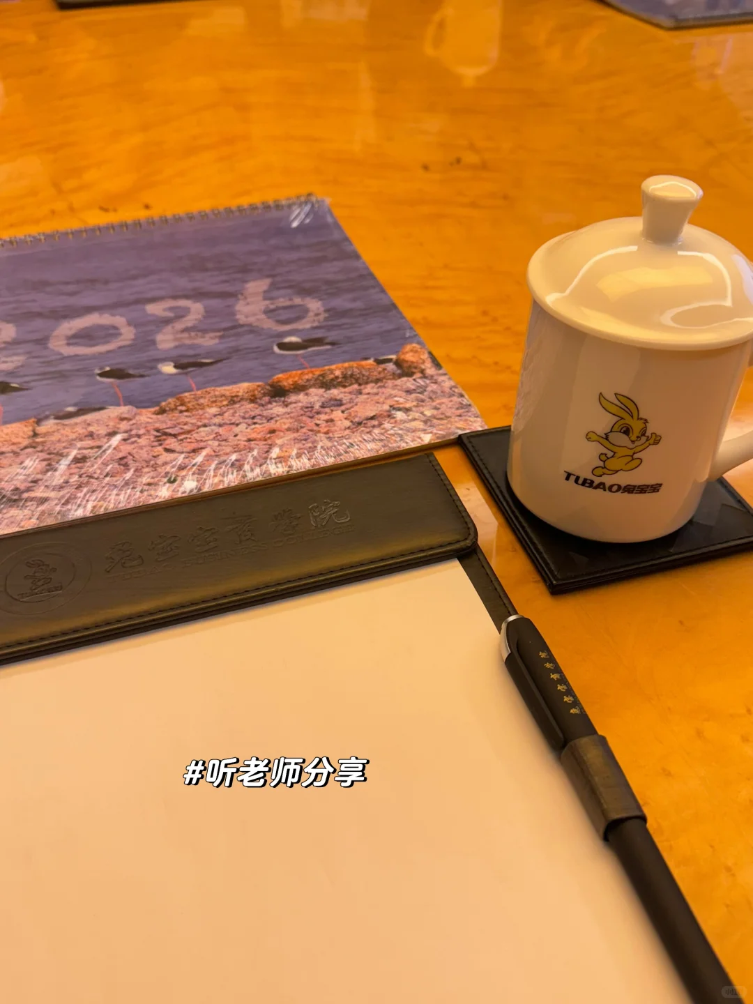 走进兔宝宝｜一场关于材料、工艺的游学