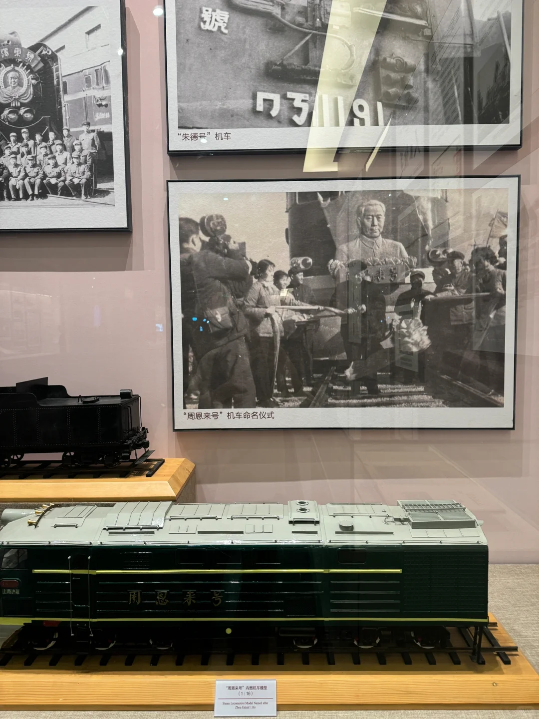 #中国铁路发展史