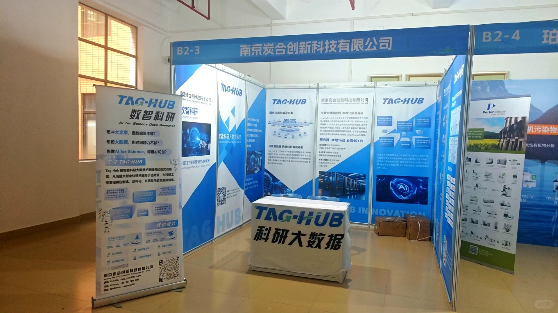 环化大会！TAG-HUB 来了！超多小礼品！