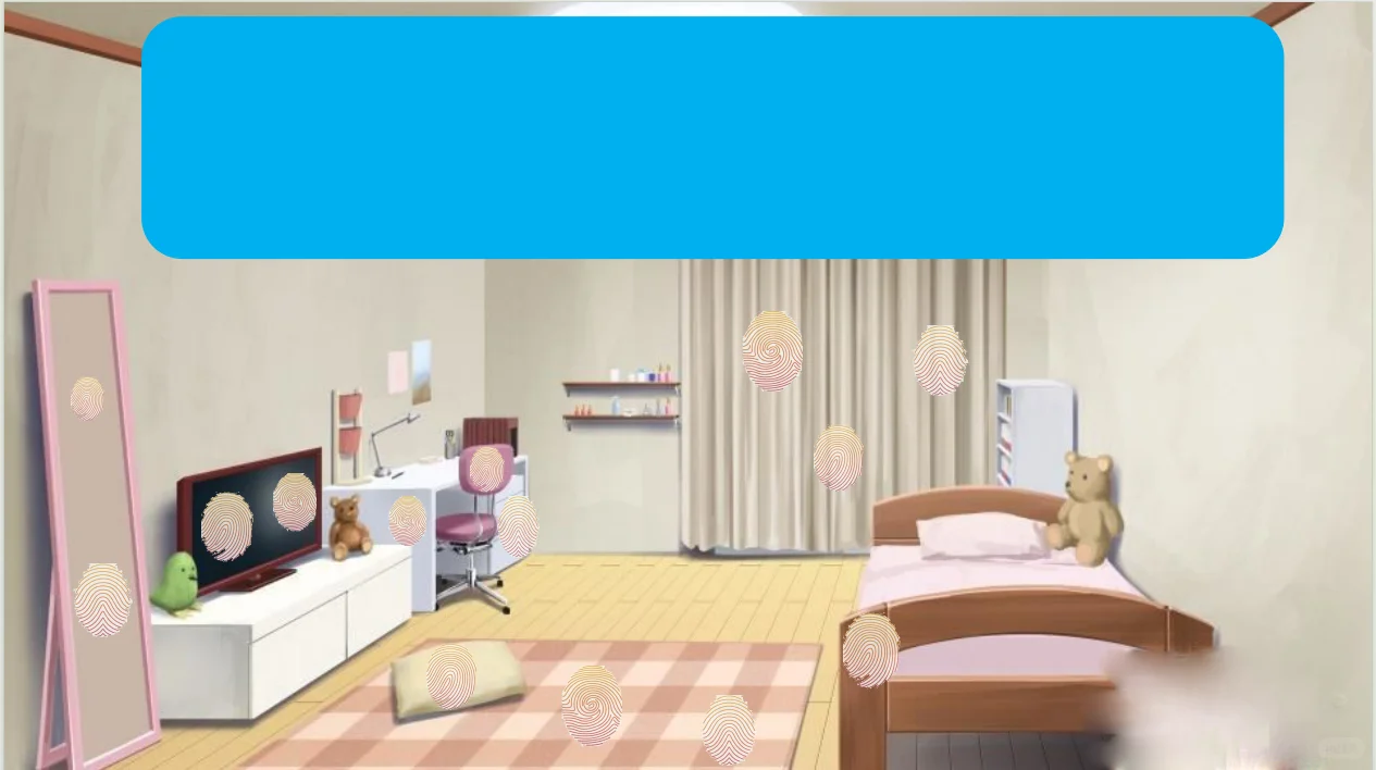 大班：科学《指纹破案》