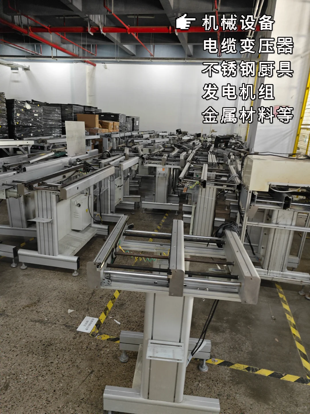 南宁厂房设备回收｜专业评估｜现金结算