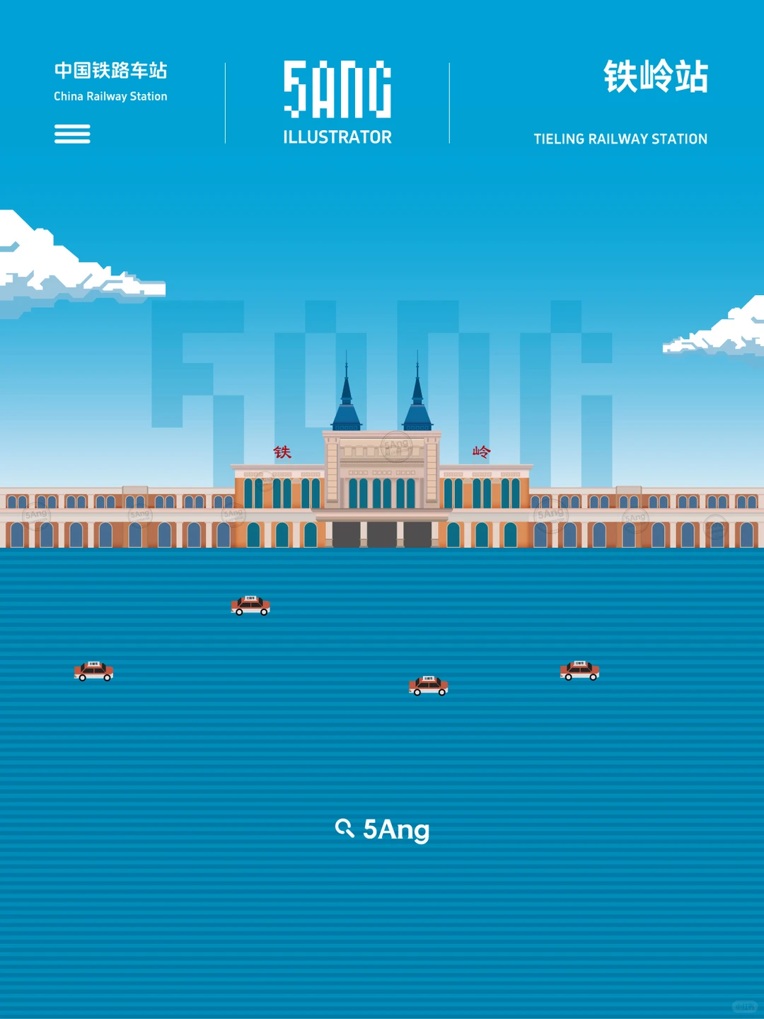 中国铁路车站_辽宁铁岭