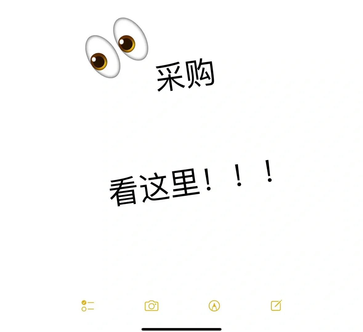 我是供应商，找采购