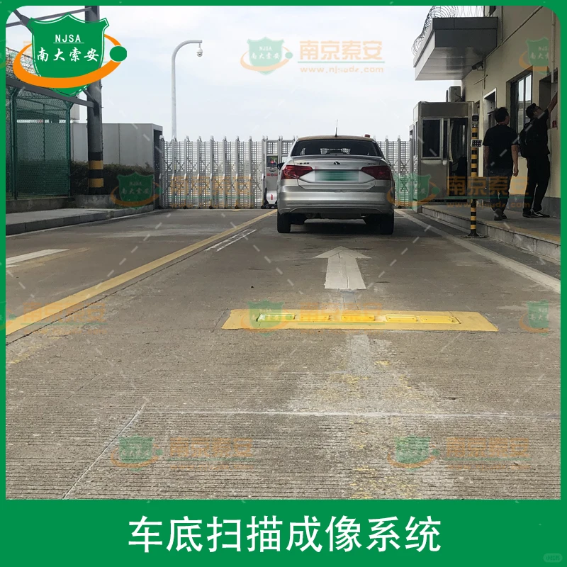 机场安检车底扫描系统：1秒揪出“隐形危险