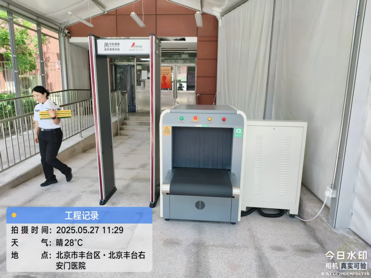 安检机安检门源头厂家，最新款设备欢迎咨询