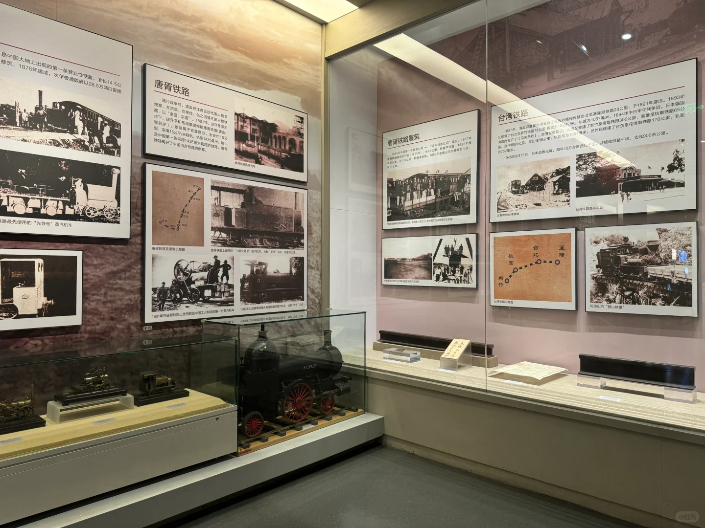 #中国铁路发展史