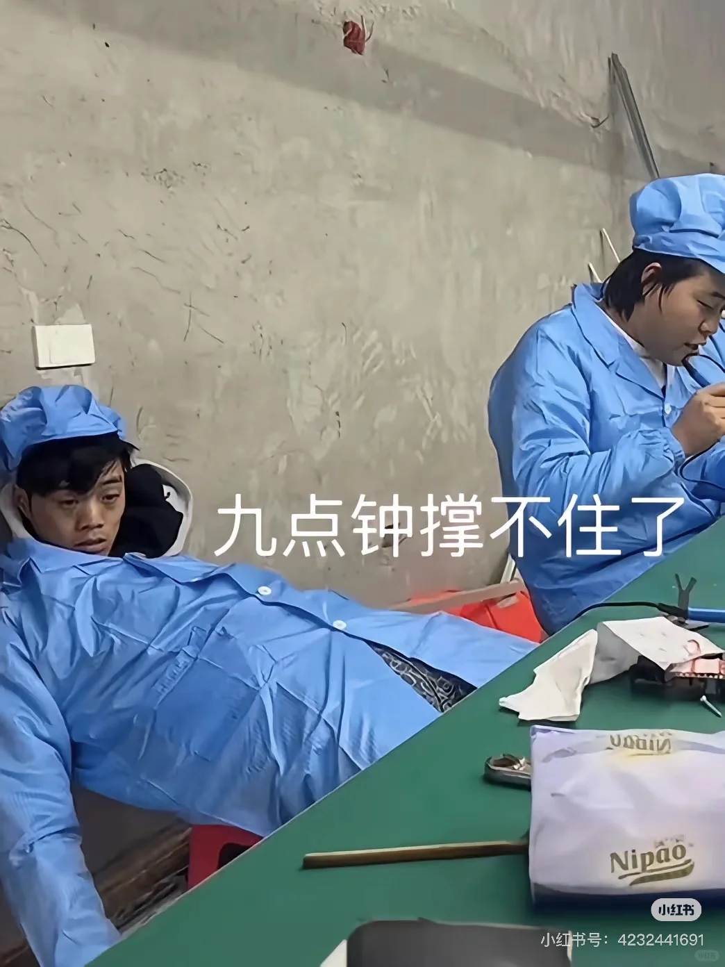 夺命死亡流水线