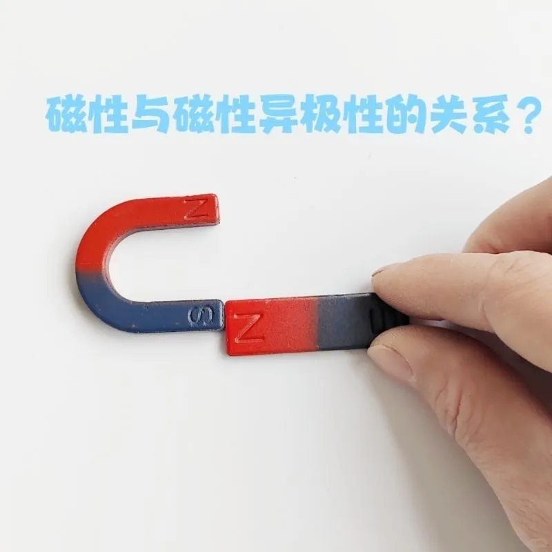 这磁铁太好玩了！