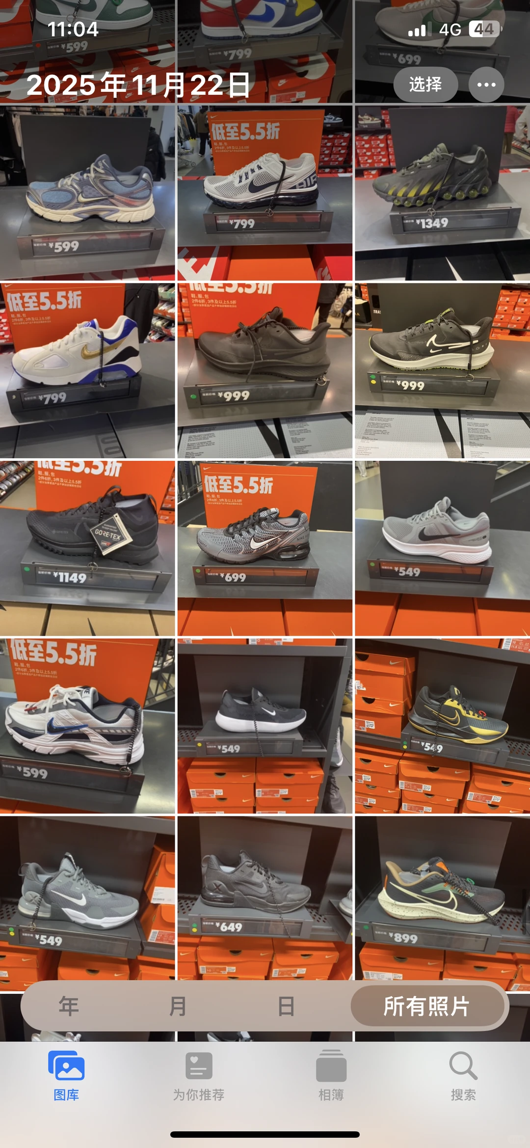 Nike男鞋全部55折❗