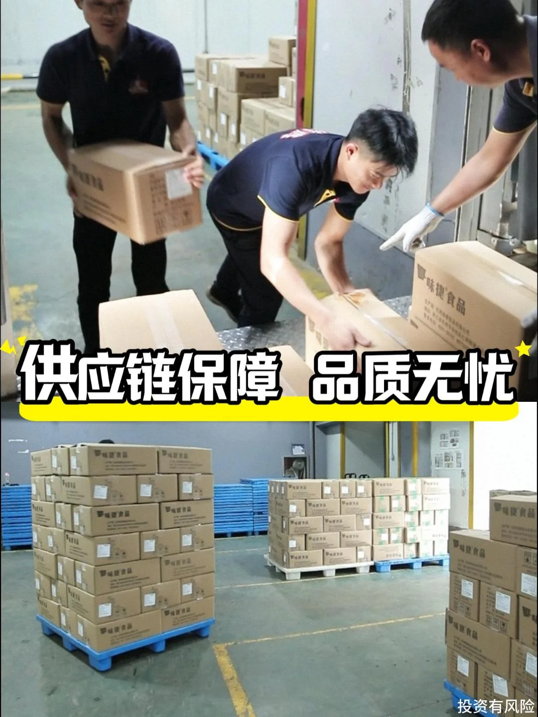 【0经验创业】渝八两鸡公煲加盟开店全程帮