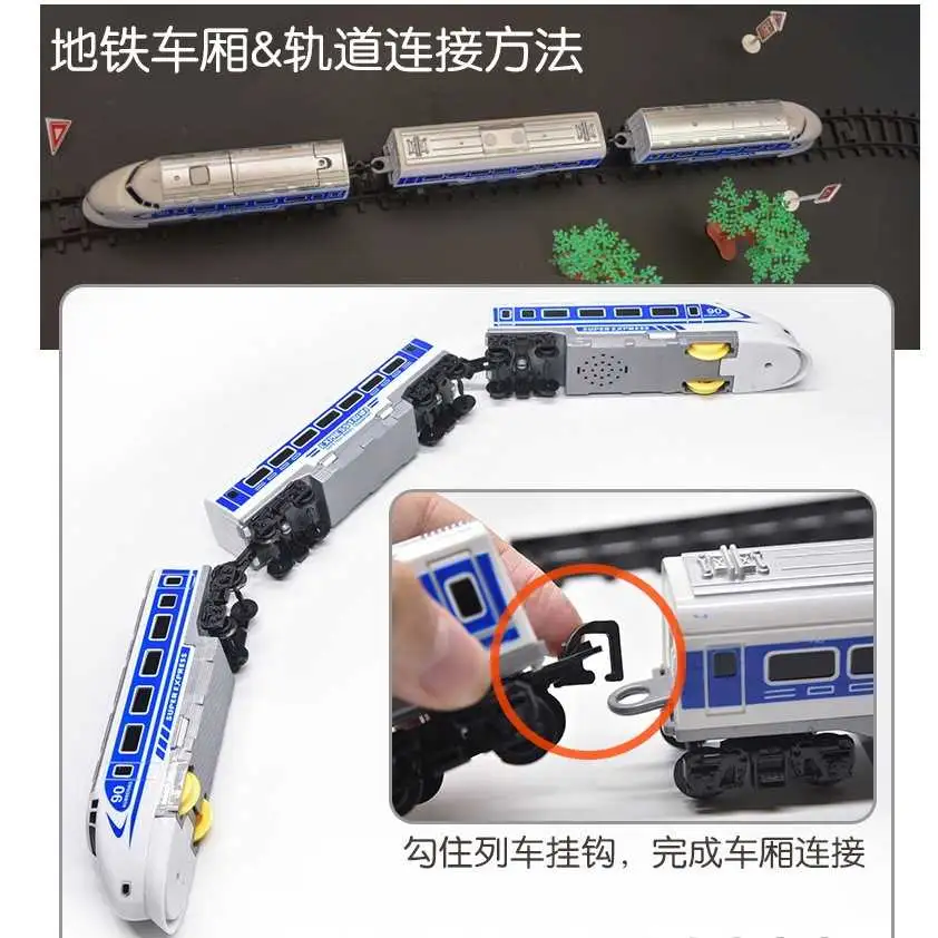 轨道小火车复古电动高铁玩具来啦