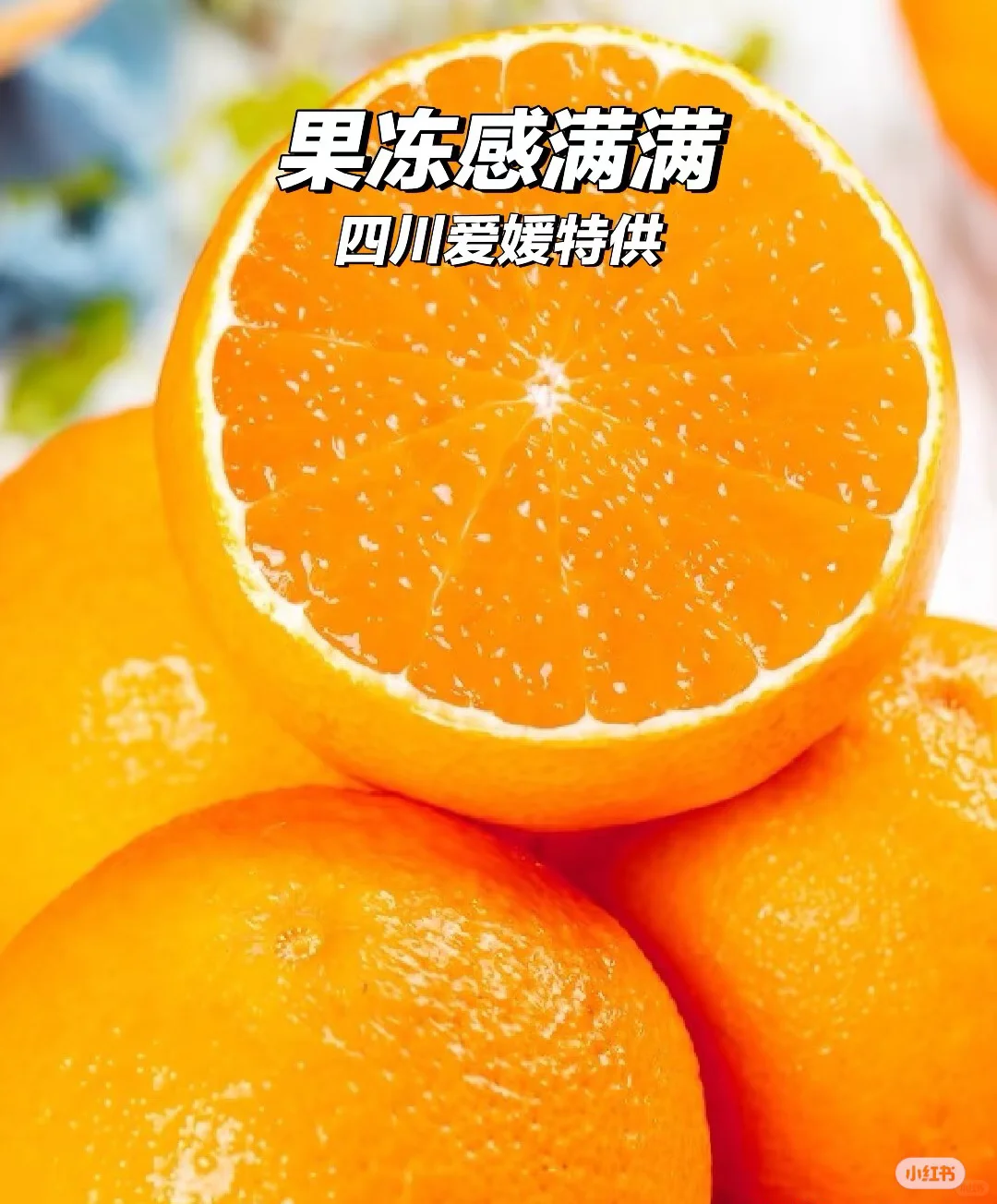 搬砖人利用互联网帮农村公公婆婆卖爱媛