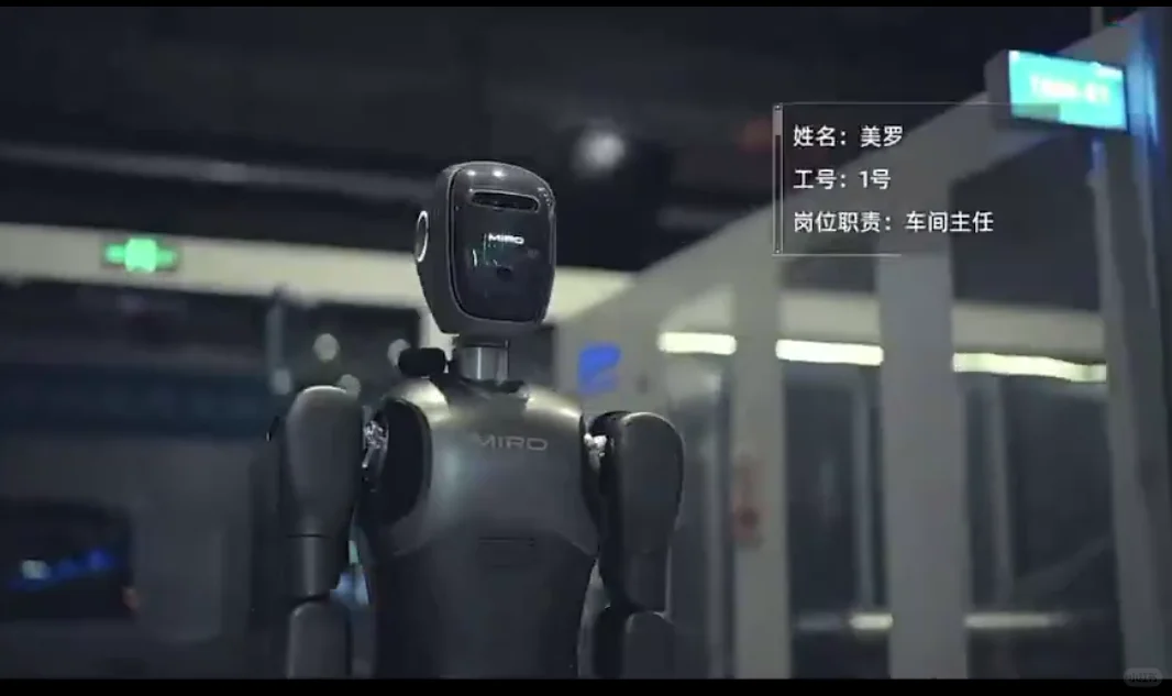 美的荆州工厂上线“人机共舞”智能协作系统