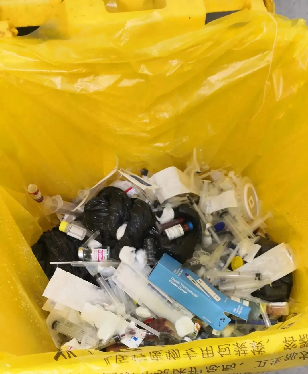 都2025年了，医疗废物处置还存在问题