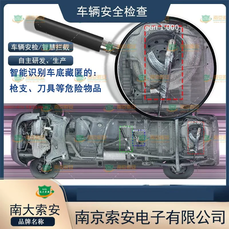 车底扫描仪应用大盘点，多场景下的安防利器