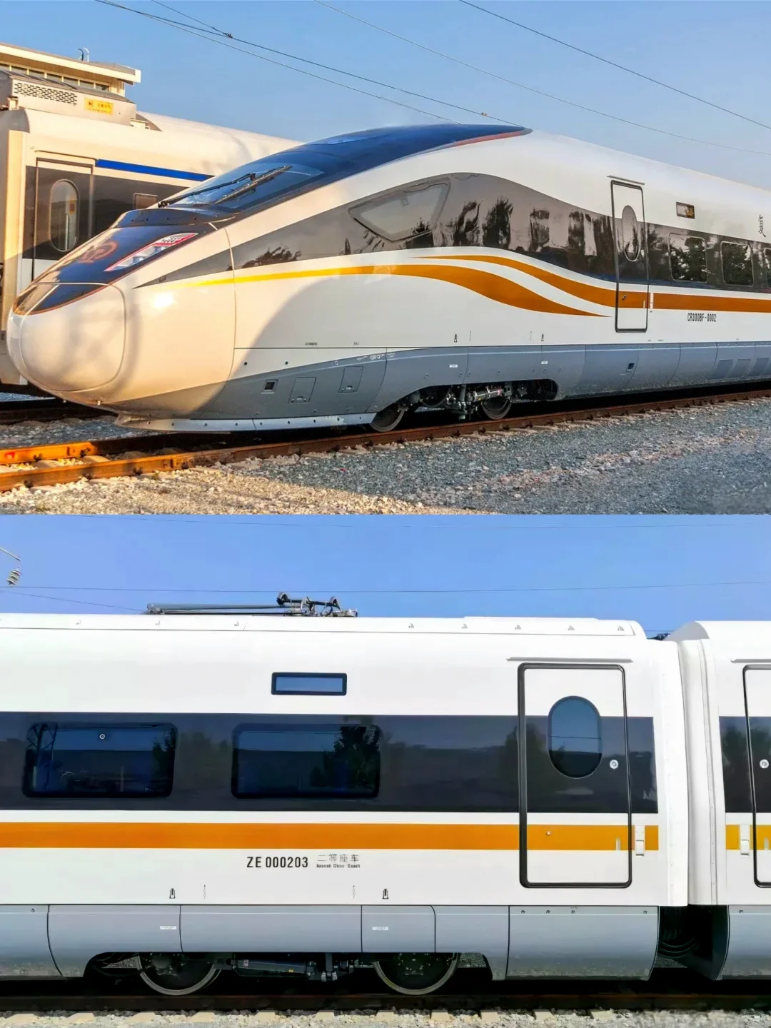 中车长客CR300BF样车（蓝暖男）