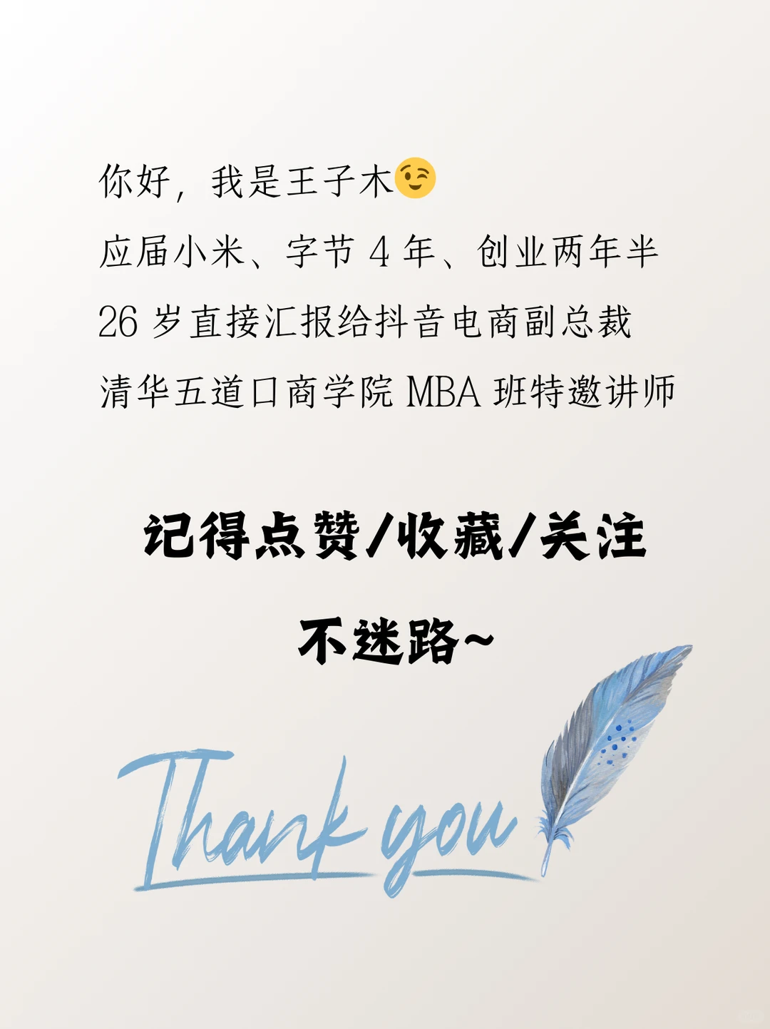 一次性搞懂互联网大厂销售/商务岗