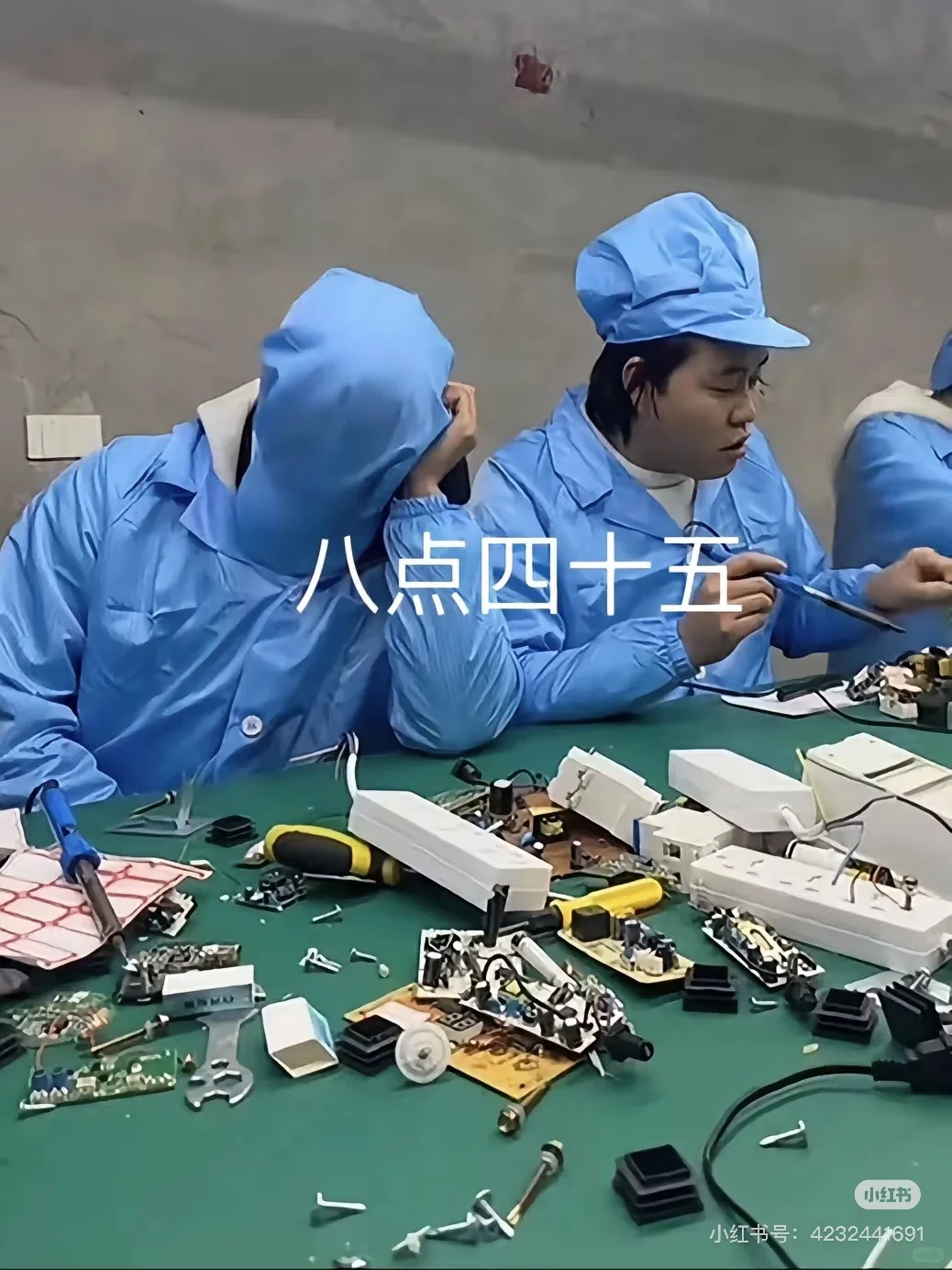 夺命死亡流水线