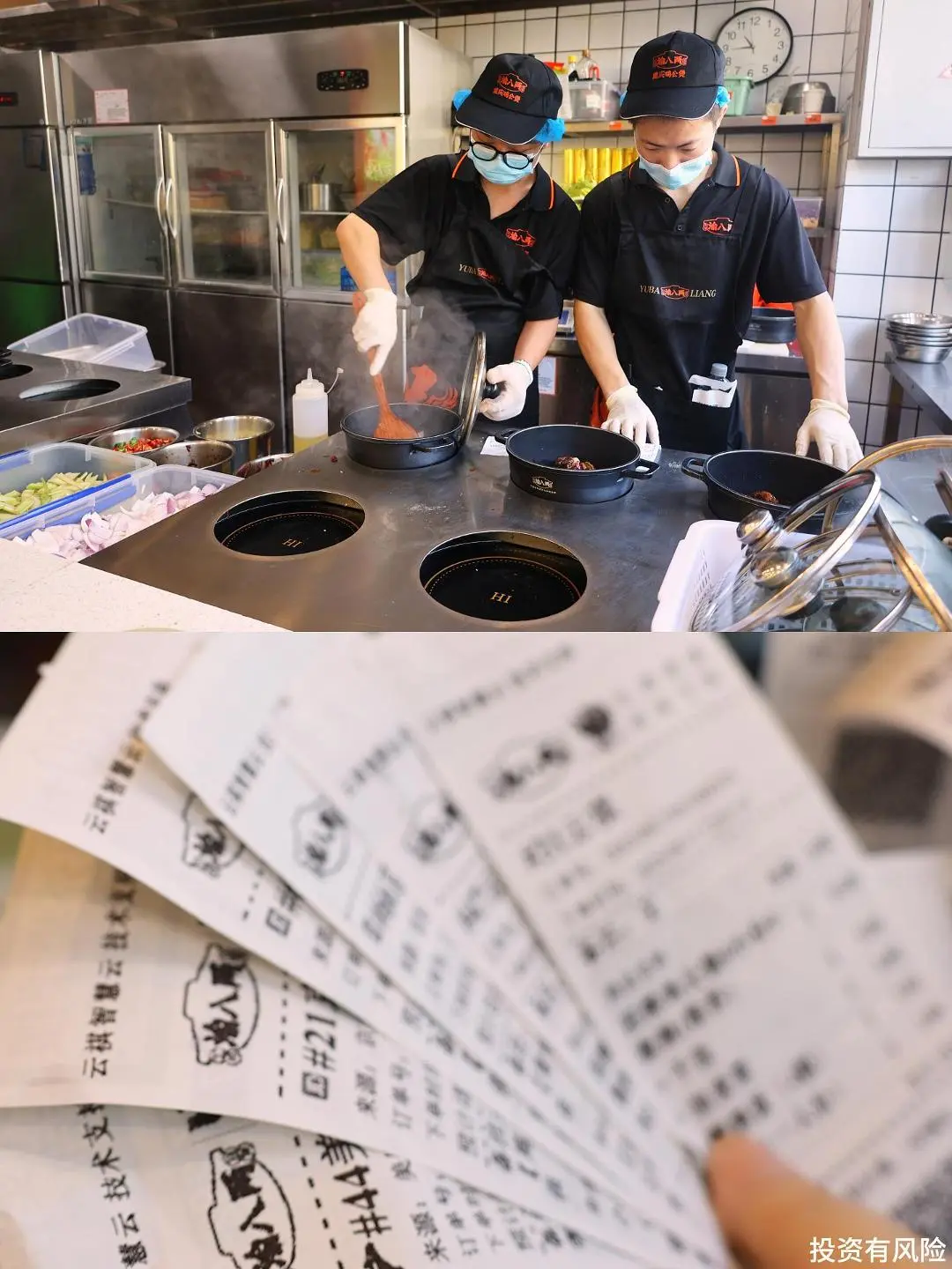 【0经验创业】渝八两鸡公煲加盟开店全程帮