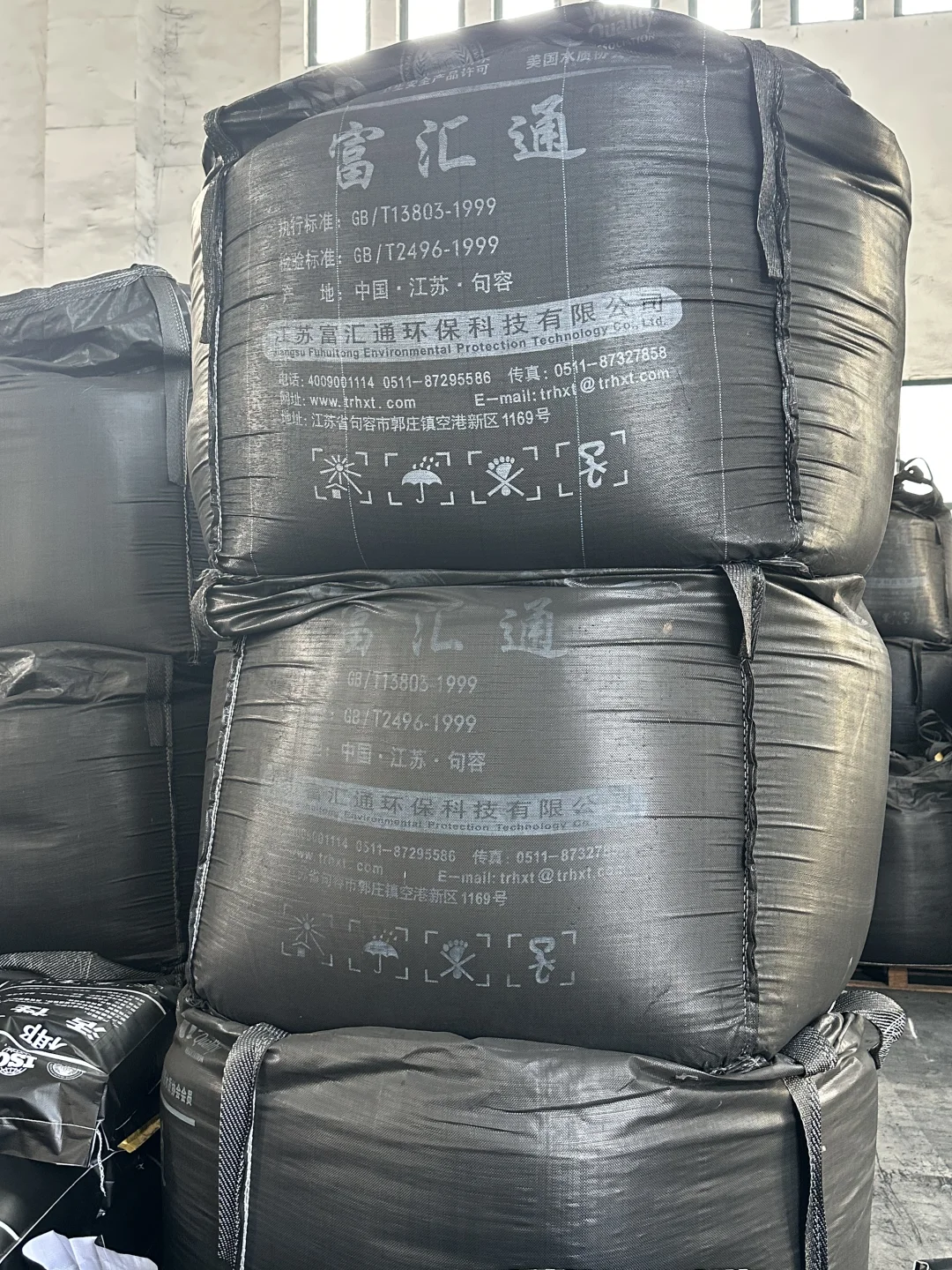 椰壳活性炭：吨袋500kg/袋。小袋25kg/袋。