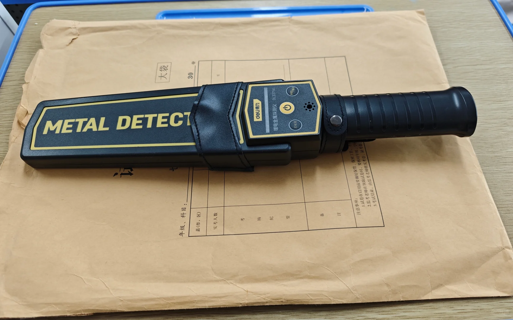 今天用上了“尚方宝剑”！