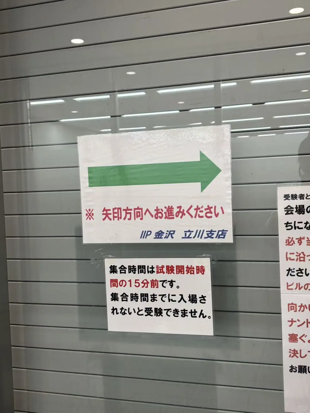 亲历现场！特定技能介护考试全流程大公开