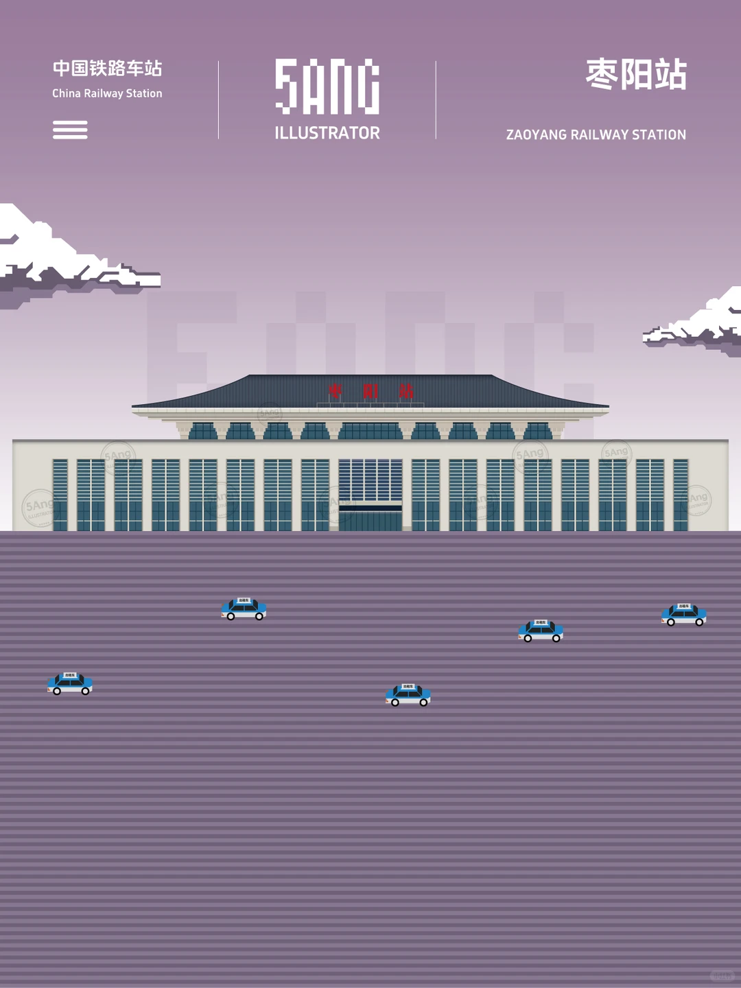 中国铁路车站_湖北襄阳