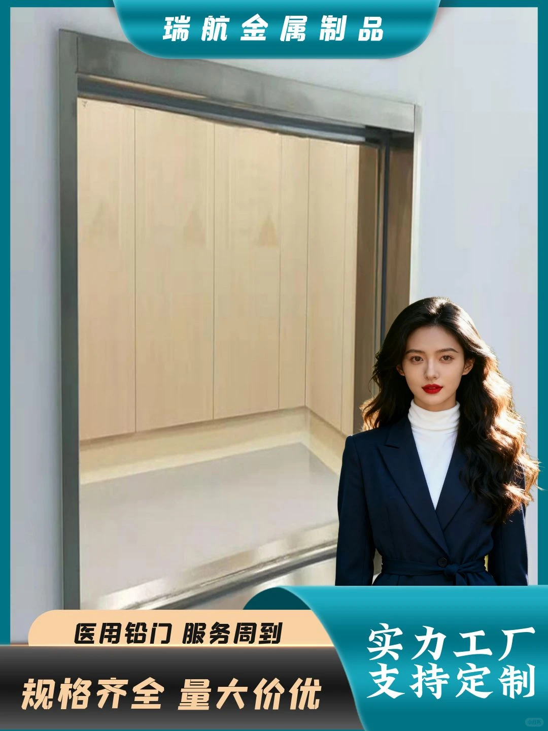 惠州市医用铅玻璃价格