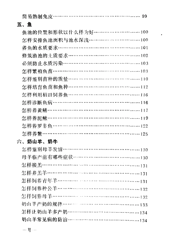 后悔没早点发现这本致富秘籍?