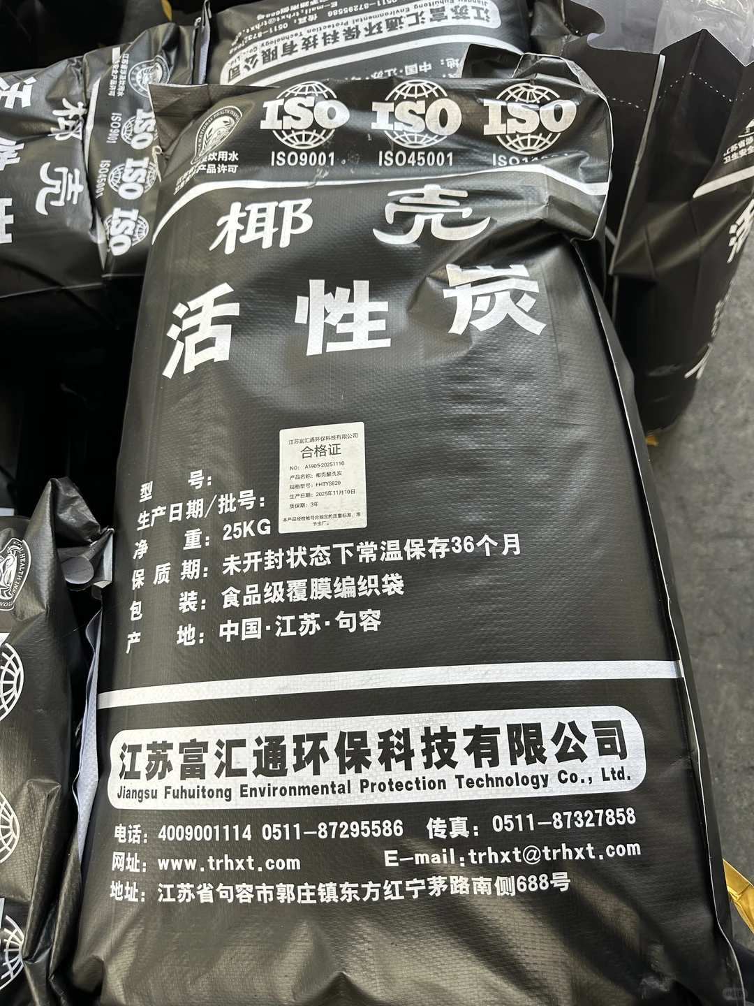 椰壳活性炭：吨袋500kg/袋。小袋25kg/袋。