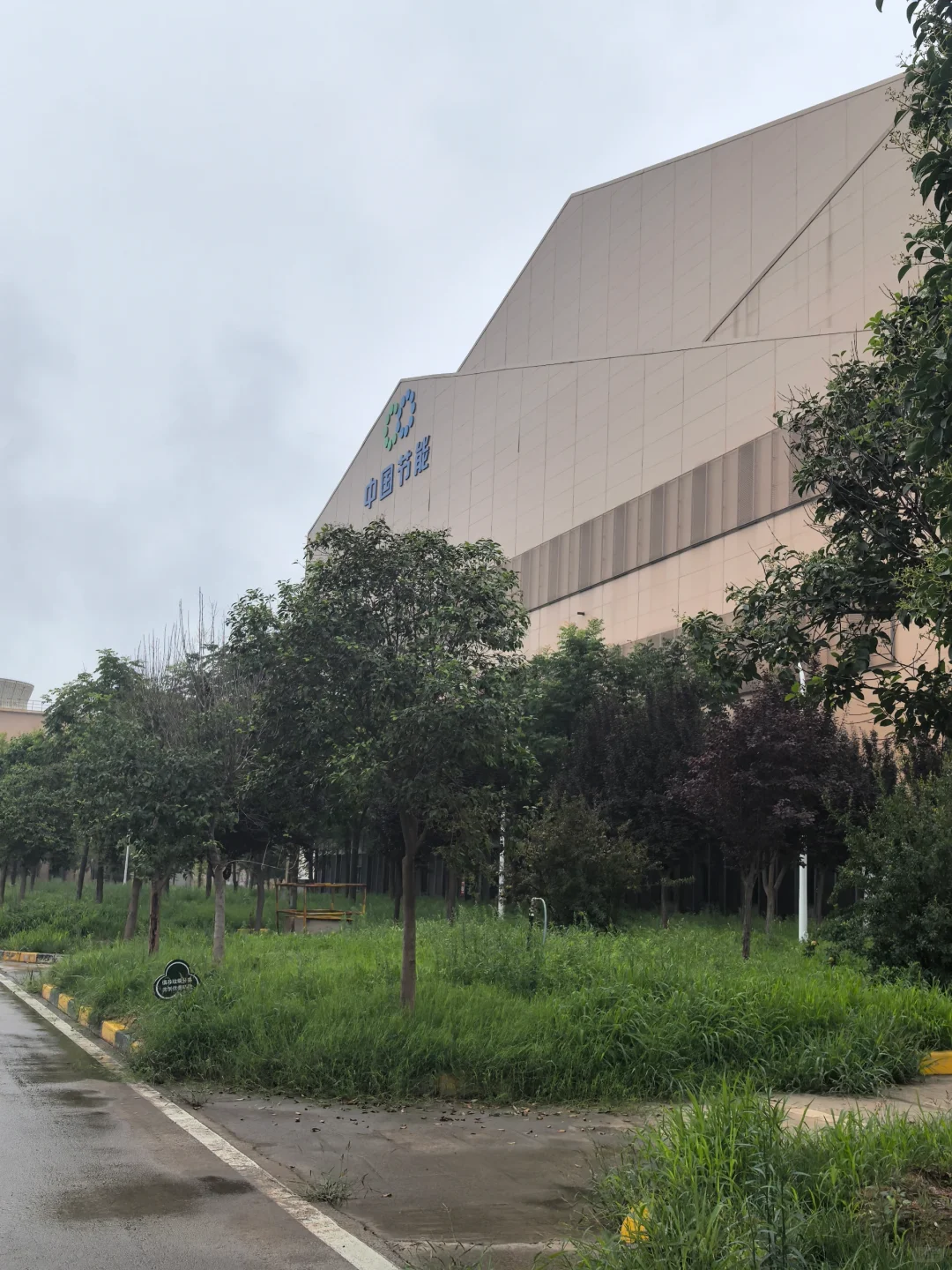 实习日记︱参观企业