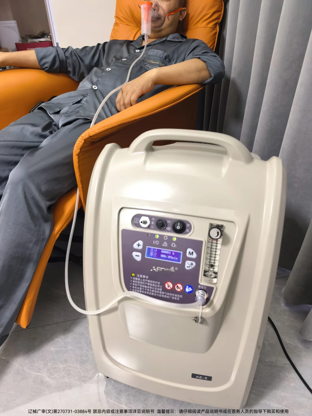 家有哮喘叔叔,多亏了这款制氧机