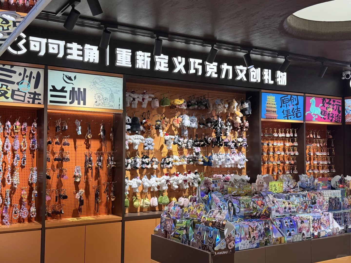 打卡巧克力工厂啦