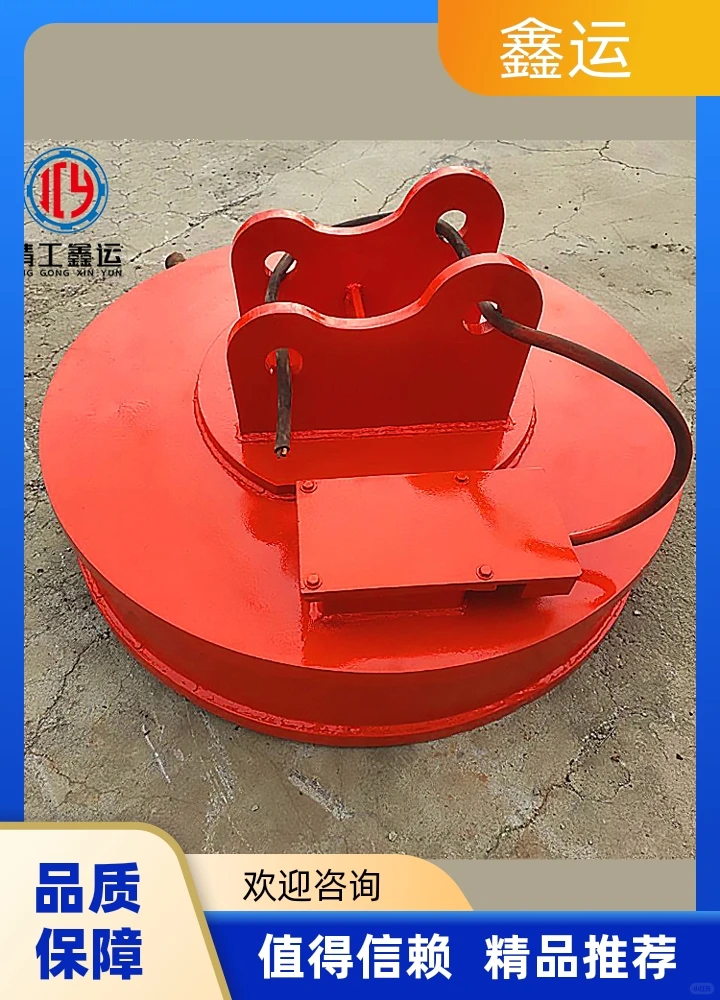 鑫运铲车装废钢电磁吸盘哪家好产品结构合理