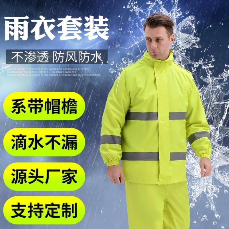 跨境制作反光pvc雨衣 交通执勤户外环卫