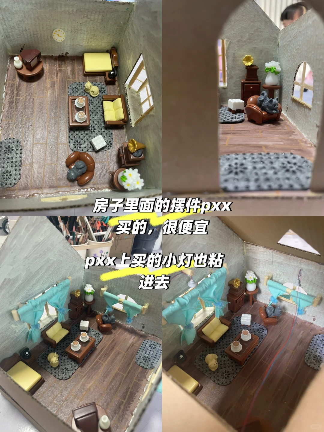 废纸箱别再扔了！！！