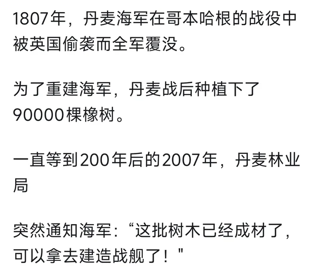 一颗金丝楠木能卖到上亿，树苗一株才10元左