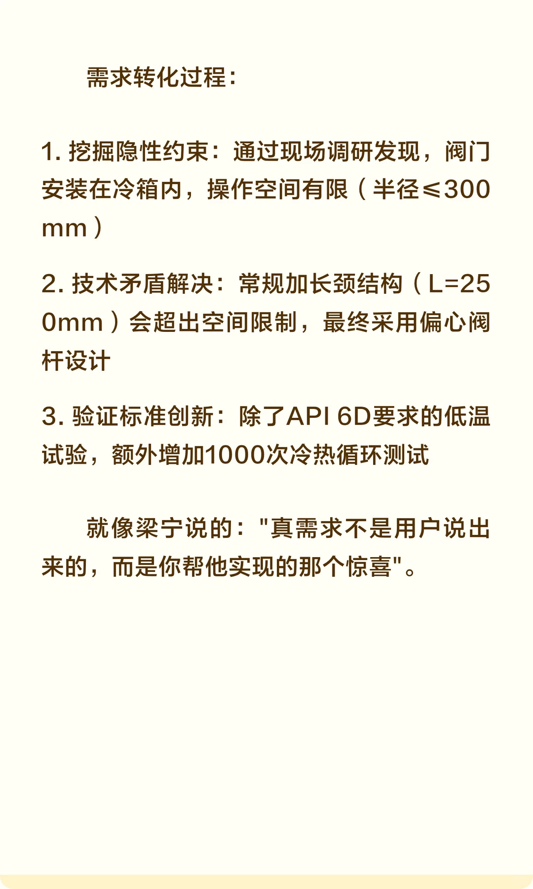 阀门选购——技术规范与用户痛点的交叉验