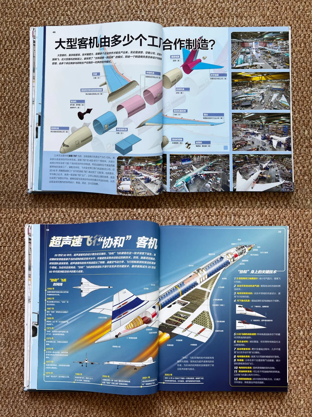 密集恐惧症犯了?但我还要推