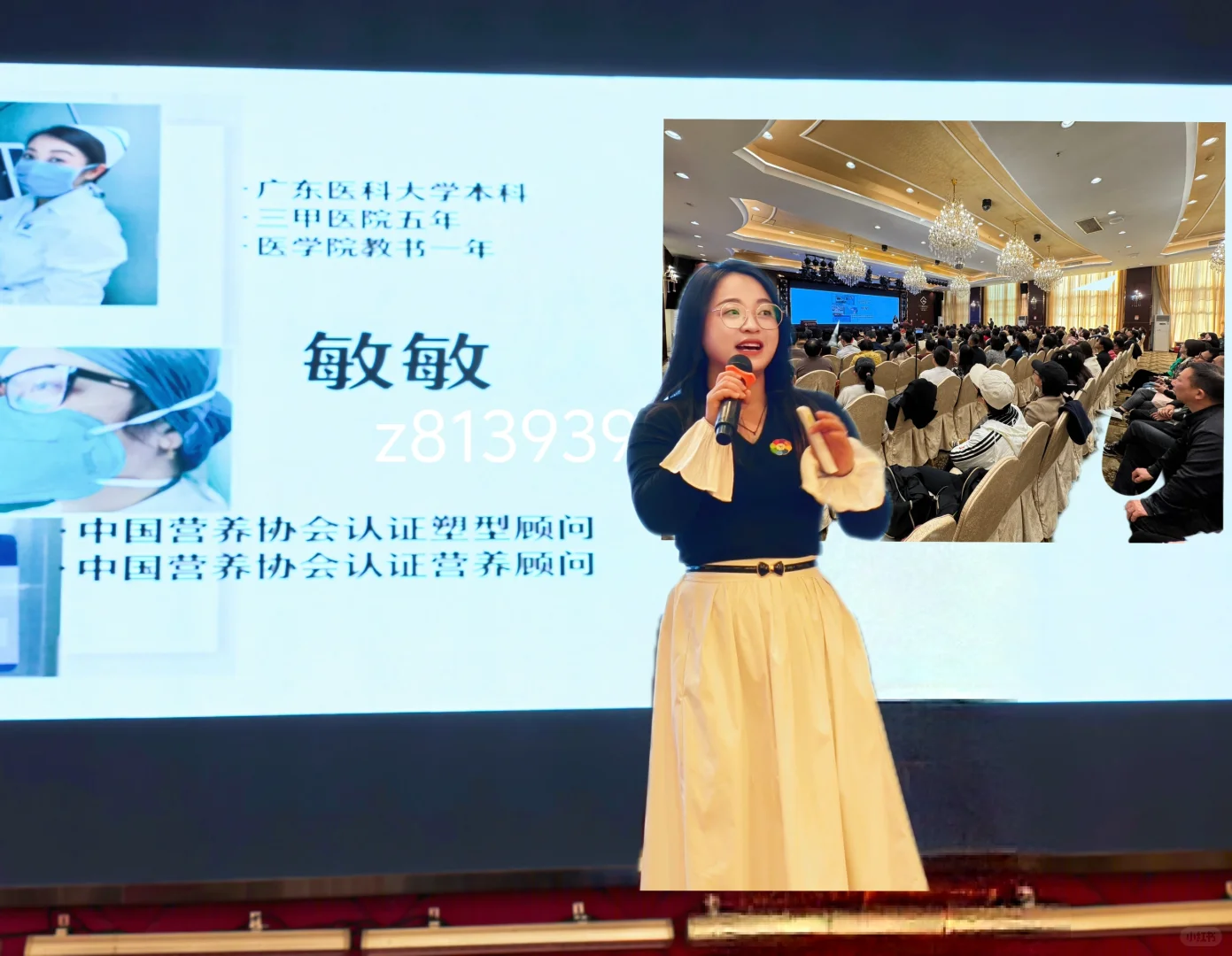 从三甲医院辞职后，我现在的工作……