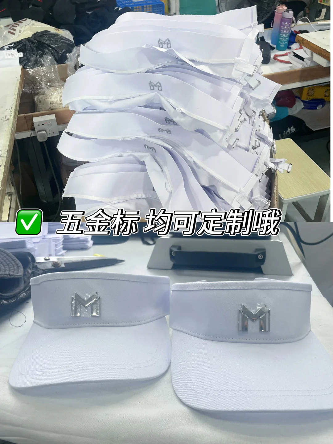 好帽子，弘乔造、帽子源头工厂、专业定制生产