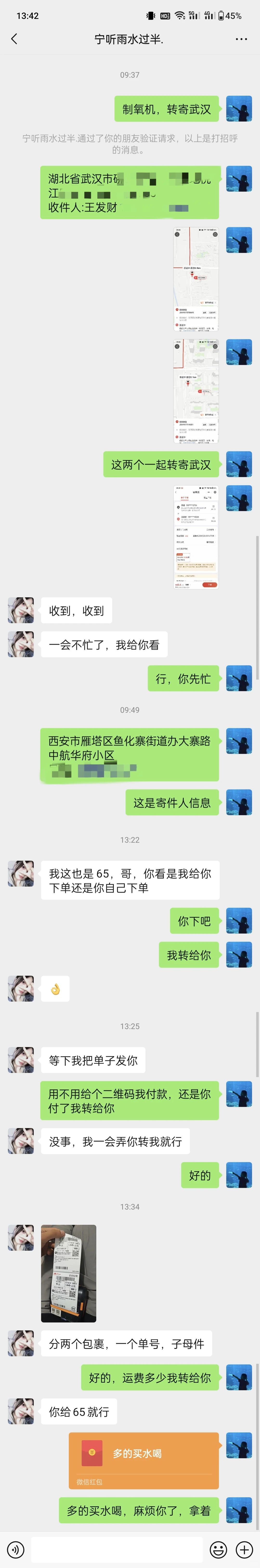 京东国补省钱方案