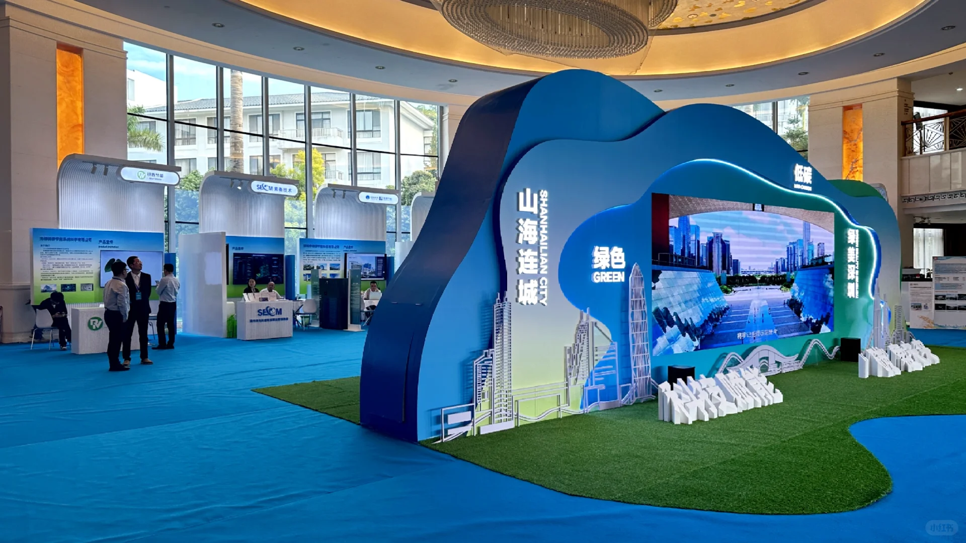 公共机构低碳节能宣传活动