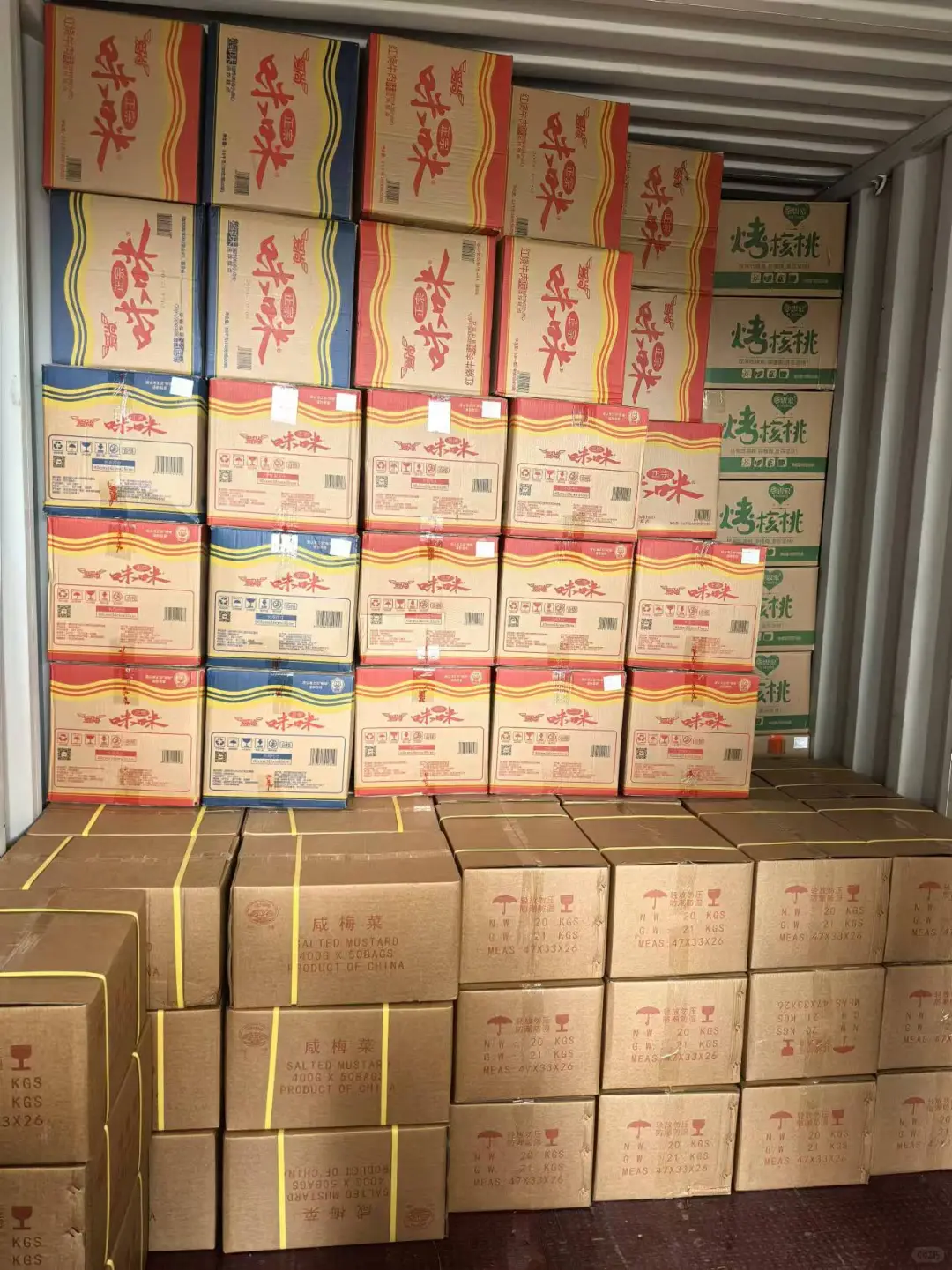 专业食品外贸出口