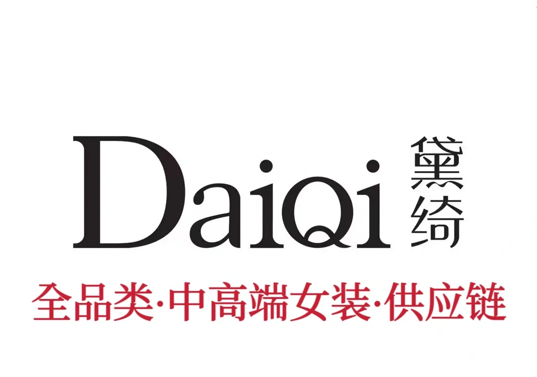 全品类女装供应链·拿货源头供应链原来在这