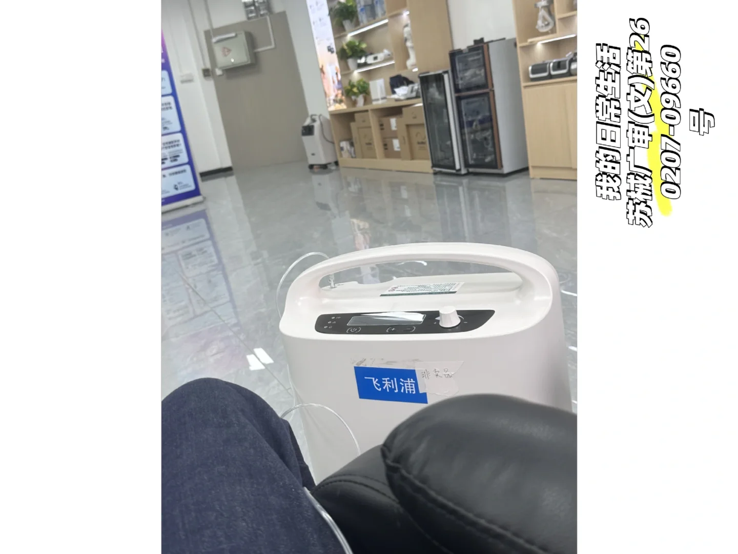 制氧机销售亲测好用