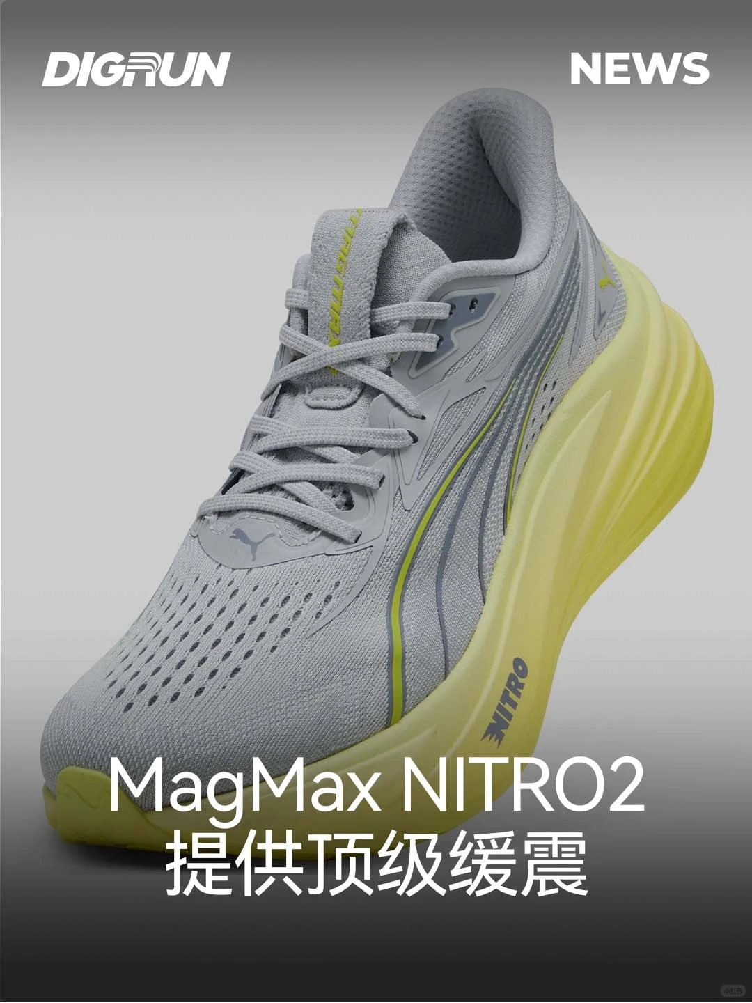 PUMA 公布新品 MagMax NITRO 2