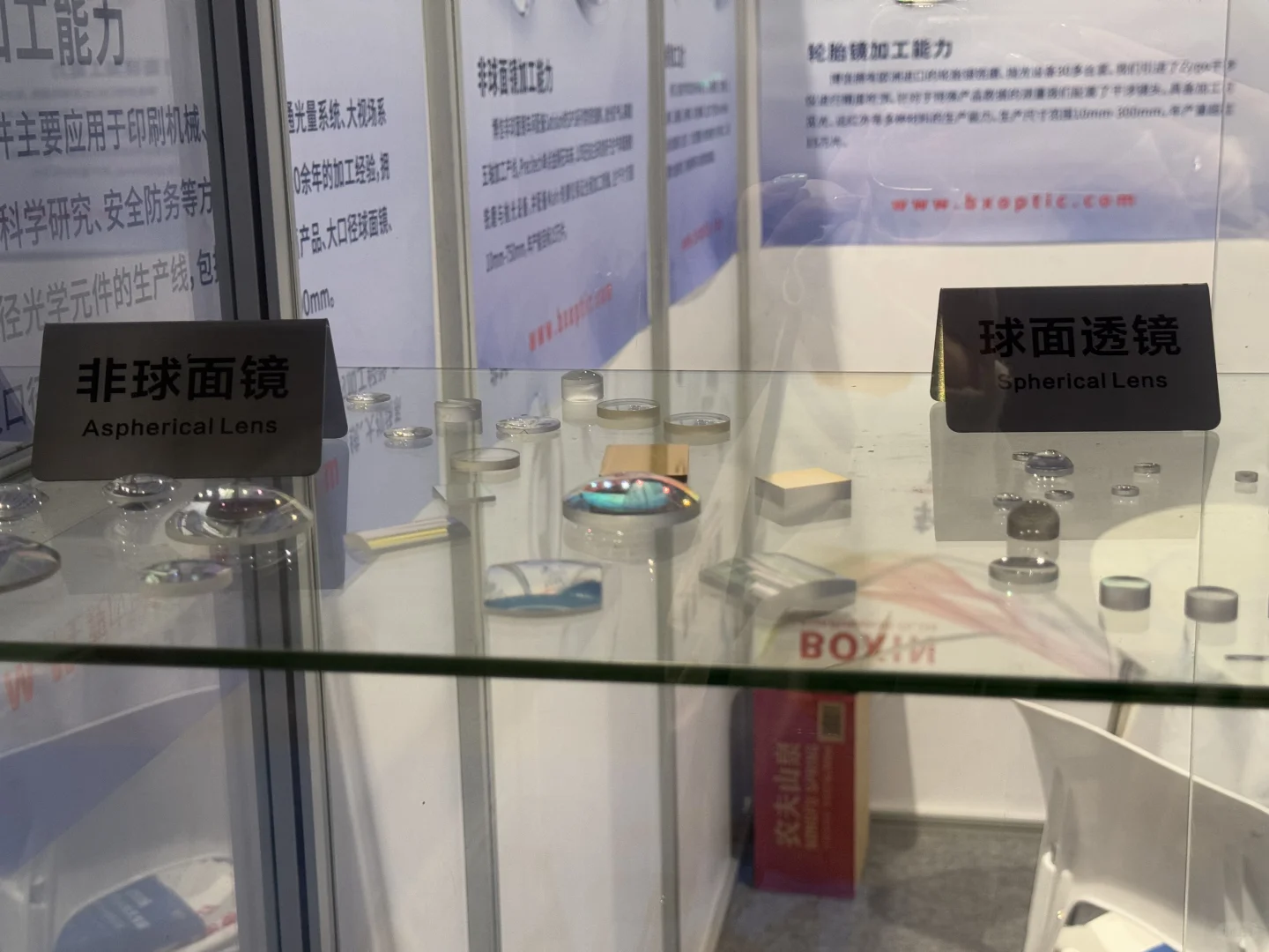 左滑！带你参加雷达无线电之夜?