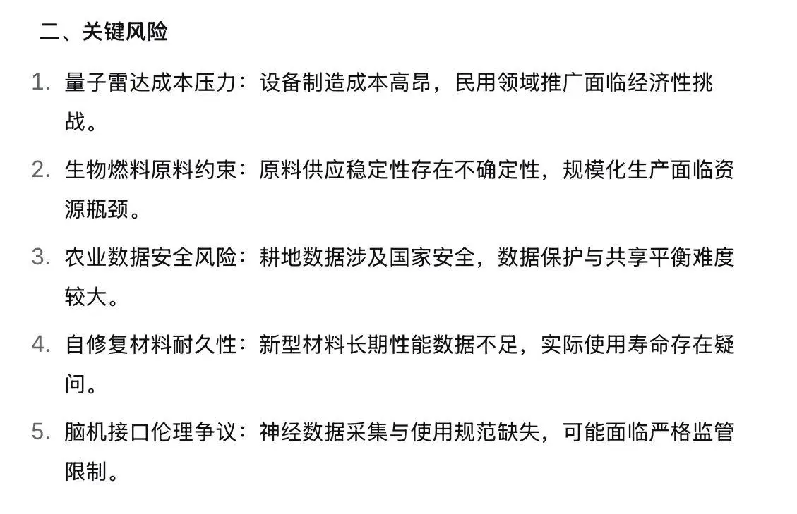 ?11.27新闻重点内容|央妈送商机