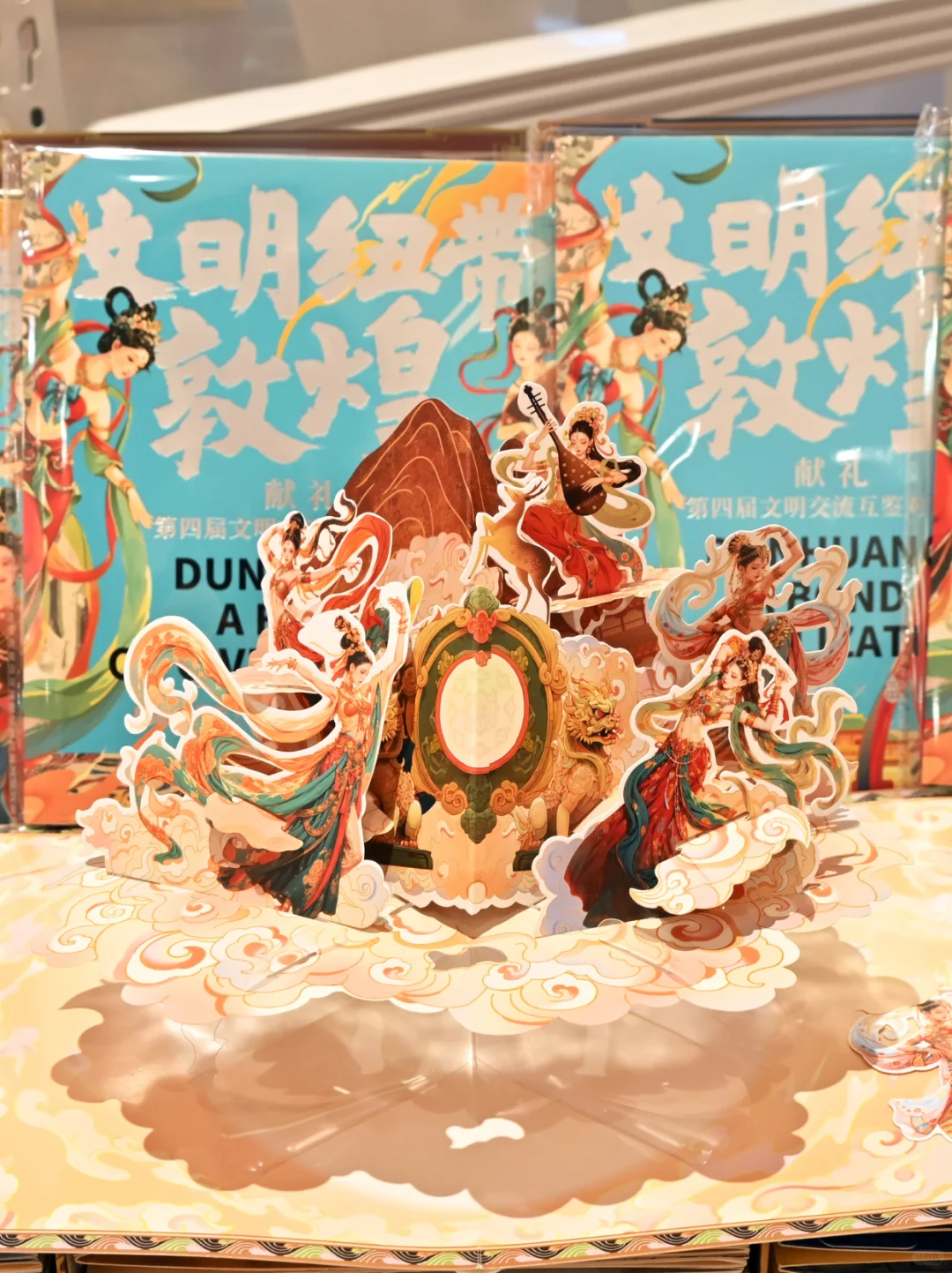 永远可以相信，青葫芦立体书国风审美！！！